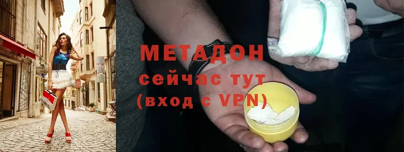 МЕТАДОН methadone  магазин  наркотиков  Алексин 